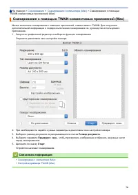 Страница 82