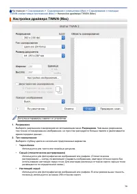 Страница 83