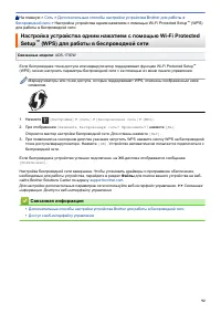 Страница 96