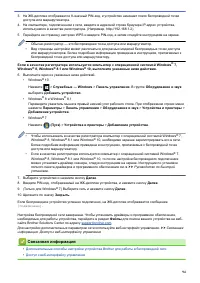 Страница 98