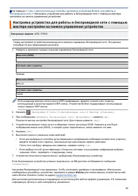 Страница 99