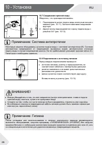 Страница 28