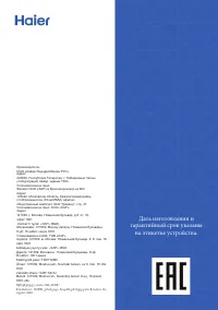 Страница 32