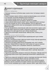 Страница 37