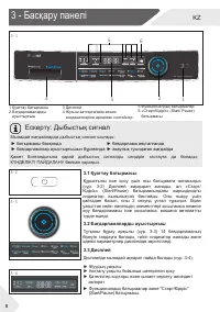 Страница 40