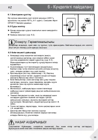 Страница 45