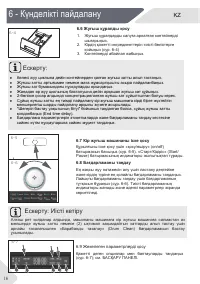 Страница 48