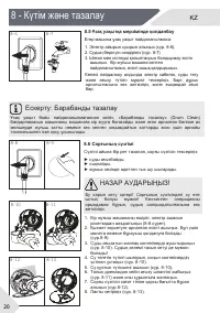Страница 52