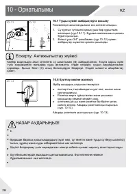 Страница 60