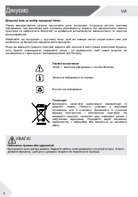 Страница 66