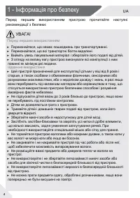 Страница 68