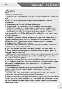Страница 69
