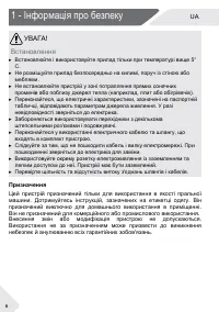 Страница 70