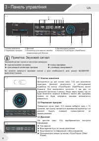 Страница 72