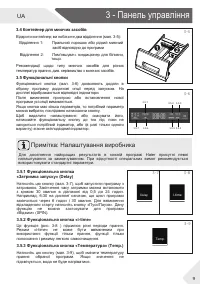 Страница 73