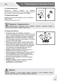Страница 77