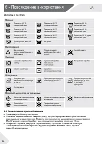 Страница 78