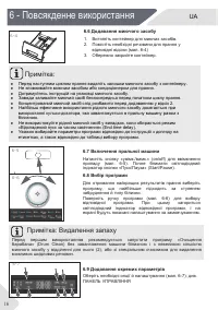 Страница 80