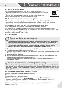 Страница 81