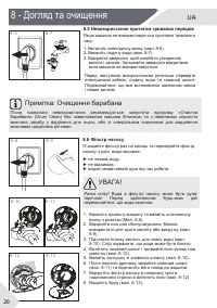Страница 84