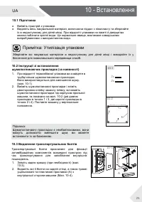 Страница 89