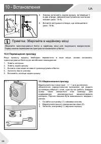 Страница 90