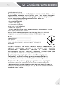 Страница 95