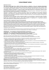 Страница 96