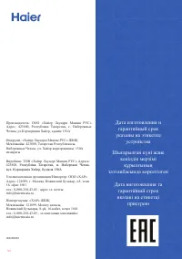 Страница 98