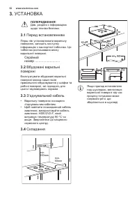 Страница 52