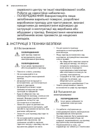 Страница 50