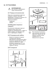 Страница 53