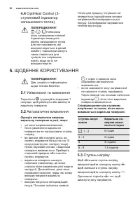 Страница 56