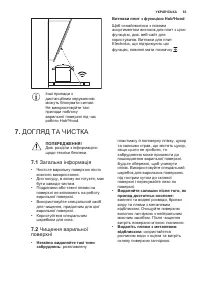 Страница 63