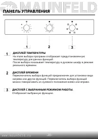 Страница 22