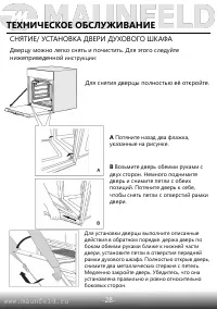 Страница 30