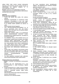Страница 23