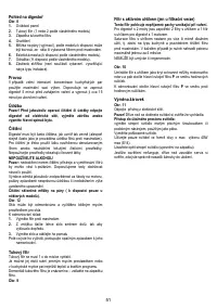Страница 51