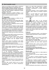 Страница 52