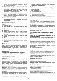 Страница 36