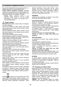 Страница 59