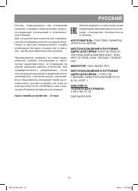 Страница 15