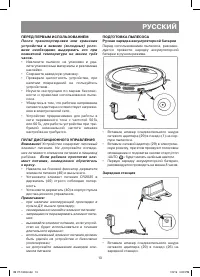 Страница 13