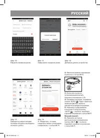 Страница 31
