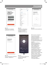 Страница 33