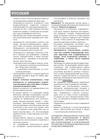 Страница 38