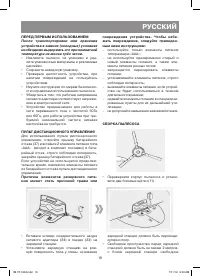 Страница 39