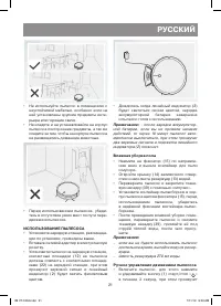 Страница 41