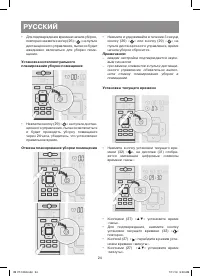 Страница 44