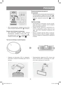 Страница 45